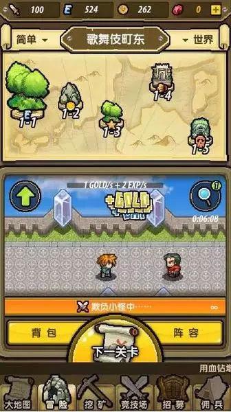 逃出郊外大别墅