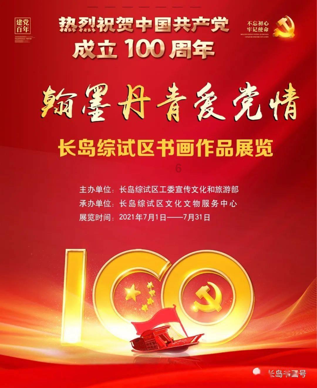 这是我的战争