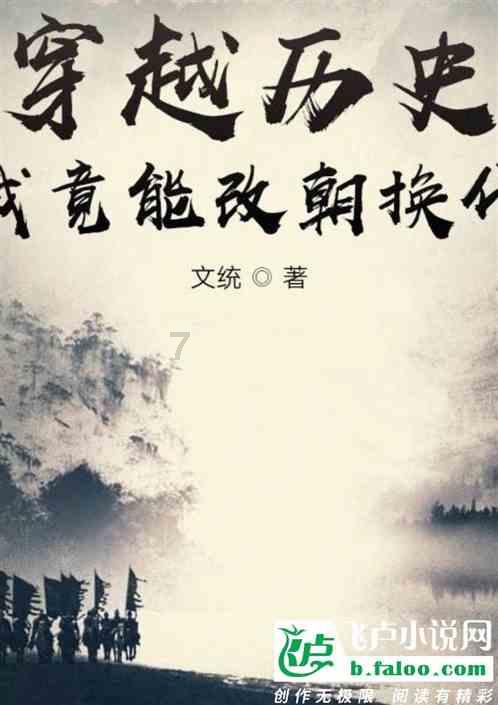 冰娃与火娃2