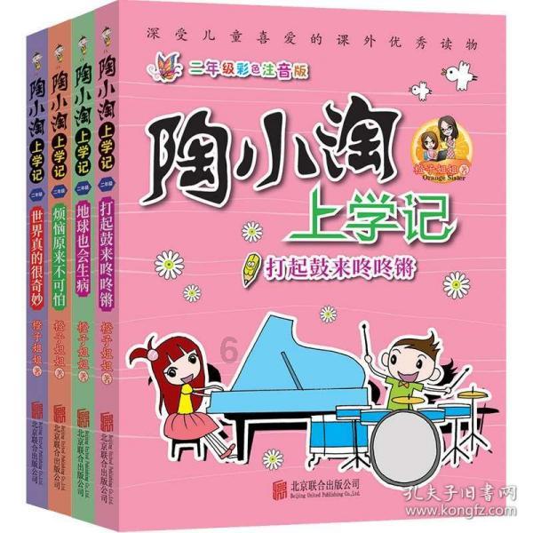 内险股午后拉升 中国财险涨近5%新华保险涨超3%